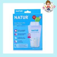 Natur Breast Milk Storage Bags ถุงเก็บน้ำนมแม่  8oz 50 ถุง