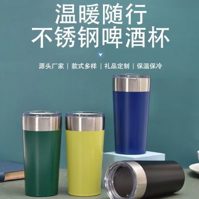 ¤  Foreign trade beer mug 304 stainless steel car double-layer insulation cup European and foreign spray paint coffee