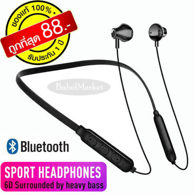 หูฟังไร้สายบลูทูธกีฬากันน้ำ Wireless Bluetooth Sport Waterproof Earphone หูฟังบลูทูธสเตอริโอ Stereo sports Earbuds รองรับทั้ง Android และ iOS กีฬาหูฟังไร้สายหูฟังแม