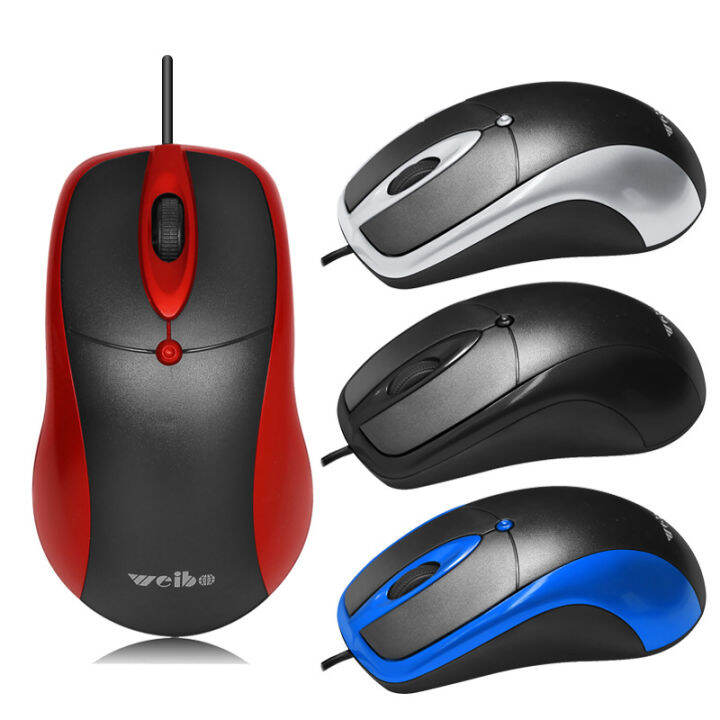 Weibo mouse wired mouse notebook desktop computer mouse computer ...