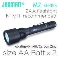 JAXMAN M2 2AA ไฟฉาย LED ไฟฉายใช้เอ LR6 UM3