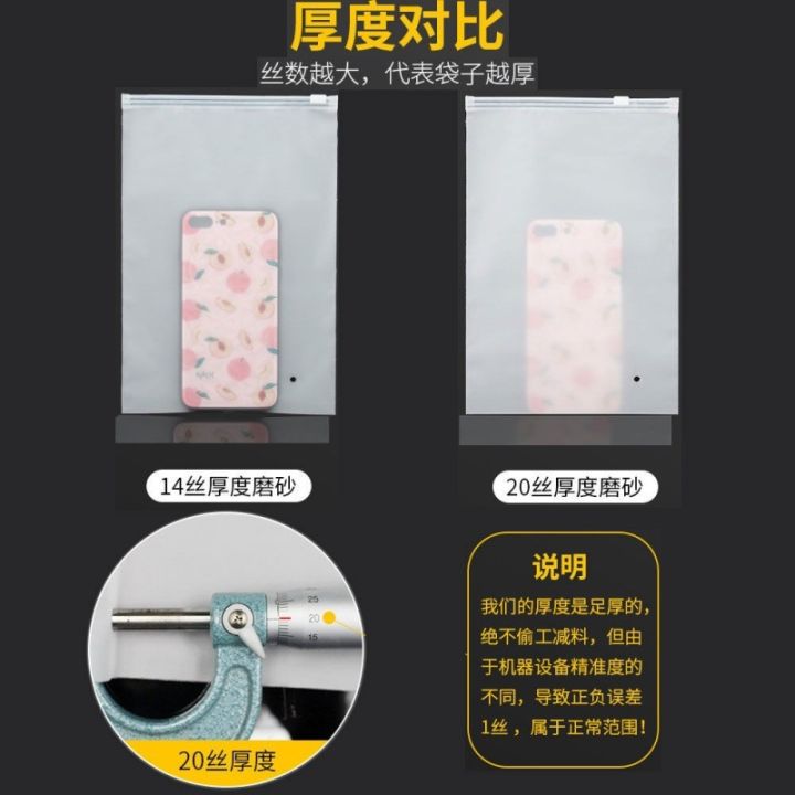 cod-flat-mouth-plastic-bag-ziplock-finishing-travel-portable-thickened-large-capacity-cosmetic