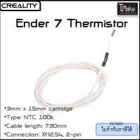 Creality Ender 7 Thermistor for hotend (3103020109)