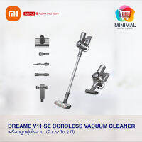 Dreame V11 SE Cordless Vacuum Cleaner เครื่องดูดฝุ่นไร้สาย (การรับประกัน Dreame 2 ปี)