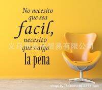 [COD] no necesito que sea facil la pena text wall self adhesive removable