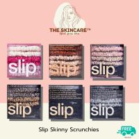 SLIP Skinny Scrunchies ยางรัดผมผ้าไหมมัลเบอรี่แท้ 100% นุ่มละมุน ถนอมผม