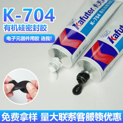 👉HOT ITEM 👈 Kafuter K704 Silicone Rubber Adhesive Waterproof And High Temperature Resistant Electronic Insulation Glue Sealant Potting Silicone Glue XY