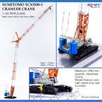 1:50 Scale SCX3500-3 Diecast Alloy Crawler Crane วิศวกรรมก่อสร้างรถบรรทุกเครื่องกลรุ่น Toy