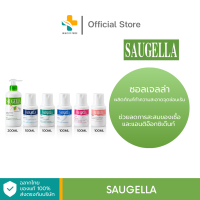 Saugella ผลิตภัณฑ์ทำความสะอาดจุดซ่อนเร้น