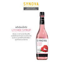 น้ำเชื่อม : SYNOVA Lychee Syrup 830 ml.