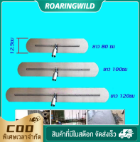 เกรียงขัดมันด้ามยาว ชุดเกรียงขัดพื้น 80-120 ซม. พร้อมยางปาดน้ำ - เพิ่มประสิทธิภาพในการทำความสะอาดพื้น