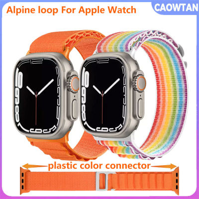 Alpine Loop สำหรับ Apple Watch Ultra สาย49มม. 3 5 SE 6 7 8 45มม. 41มม. 44มม. 40มม. 42มม. 38มม. 45 44มม. สายนาฬิกาสร้อยข้อมือสำหรับ I Watch 8 7 45มม. 41มม.