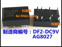 Df2-9v Ag8027 Df2-Dc9v ใหม่100% ตัว Df2-9vdc รีเลย์8พิน1a รีเลย์สัญญาณ9vdc