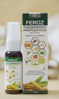 Feroz Fingerroot 15 ml Propolis Plus Mouth Spray ฟีรอซ สารสกัดกระชายขาว ชันผึ้ง สารสกัดลูกพลับ