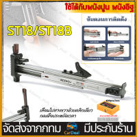 ST18/ST18B ตะปู ปืนเล็บ เครื่องตอกตะปูกึ่งอัตโนมัติแบบสปริง ปืนยิงตะปู สามารถเก็บตะปูได้ 100 ตัว