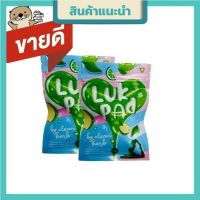 LukPad by Clean Herb ลูกปัดดีท็อกซ์ (2ซอง)