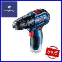 สว่านกระแทกไร้สาย (เฉพาะตัวเครื่อง) BOSCH GSB12V-30 12 โวลต์CORDLESS IMPACT DRILL (TOOL ONLY) BOSCH GSB12V-30 12V **สินค้าแนะนำ**