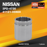 (ประกัน 6 เดือน) ลูกสูบดิสเบรค NISSAN E.24 นิสสัน / 3PD-4730 / 41121 - 05N00 / ขนาด วงนอก 42.80 / สูง 48.00 (จำนวน 1 ชิ้น) (CALIPER PISTON)