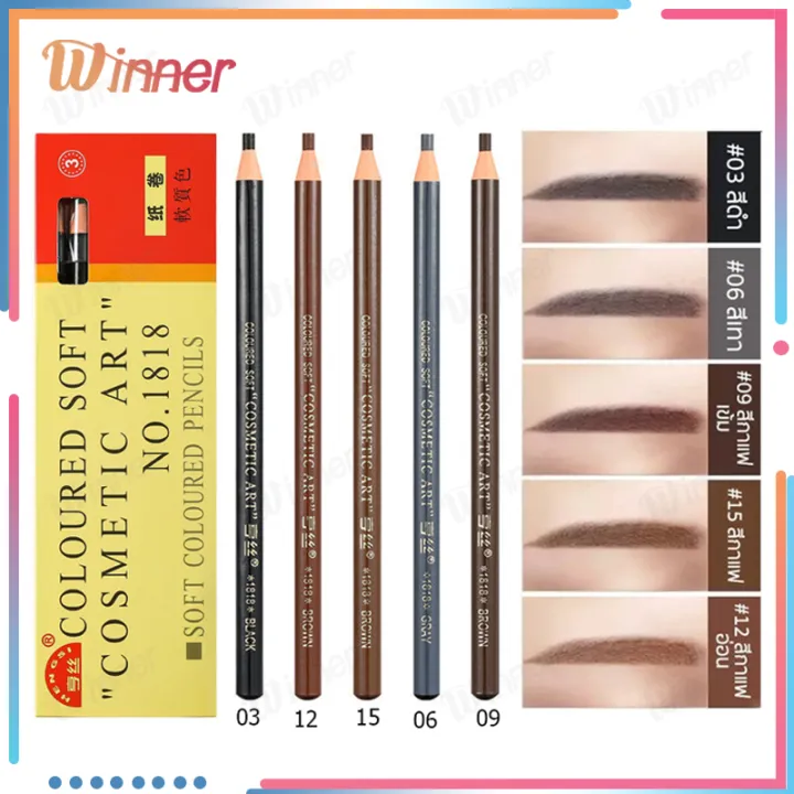 ดินสอเขียนคิ้ว เขียนคิ้วแบบเชือกดึง ดินสอเขียนคิ้วแบบเชือก เขียนคิ้ว