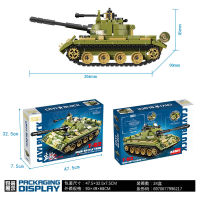 ProudNada Toys ตัวต่อ เลโก้ รถถัง ทหาร CAYI T-62 MAIN BATTLE TANK 427+ PCS 22009