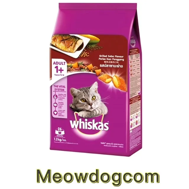 Whiskas Dry Food Grilled Saba 1.2kg Lazada