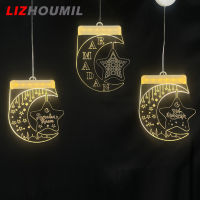 LIZHOUMIL เครื่องประดับหลอดไฟแขวนรูปดาวพระจันทร์3d ไฟ Led อะคริลิคของประดับตกแต่งบ้านงานเลี้ยงอิสลามมุสลิมของขวัญรอมฎอน