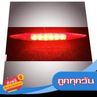 ?ส่งฟรี [ไม่ต้องใช้โค้ด] ไฟเบรคดวงที่ 3 สีแดง แท้ LED สำหรับ ฮอนด้า Honda แจ๊ส Jazz GK ปี 2015 2016 2018 2019 ส่งจากกรุงเทพ