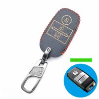 ﹉◈ Replacement Leather Key Bag Protector Car Key Cover Case Shell For Kia Rio Sportage 2014 Ceed Sorato Cerato K2 k3 K4 K5