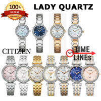 CITIZEN นาฬิกาผู้หญิง รุ่น ER0210-55Y ER0211-52A ER0212-50Y ER0214-54D ER0216-59D ER0218-53L ER0218-53X EZ7010-56D EZ7010-56L EZ7013-58A EZ7016-50D เรียบหรู คริสตัลชวาลอฟกี ประกันศูนย์ 1 ปี