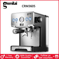 Gemilai เครื่องชงกาแฟอัตโนมัติ ขนาดหัวชง 58mm.(ตั้งค่าเวลาชงได้) 1450W 1.7 ลิตร  เครื่องชงกาแฟเชิงพาณิชย์