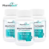 Multi Vitamin and Multi Minerals x 3 ขวด Pharmatech วิตามินรวม และ แร่ธาตุรวม มัลติวิตามิน แอนด์ มัลติมิเนอรัล ฟาร์มาเทค