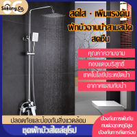 Bathroom shower set household bathroom copper body mixing valve faucet three-speed shower