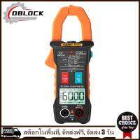 [คืนสินค้าได้ภายใน 7 วัน] Digital Bluetooth-compatible Multimeter Clamp Meter 6000 Count Voltage Tester (Orange)[มาถึงภายใน 3 วัน]