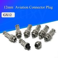 1set GX12 2/3/4/5/6/7 Pin Male Female 12mm Wire Panel Connector Aviation Connector Plug Circular Socket Plug with Cap Lid