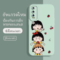 เคสvivo y20 sg ซอฟท์แวร์แองเจิลอาย กันรอย กันน้ำ ฝาหลังลื่น ปกเต็ม ไม่ติดขอบ ไม่ติดฟิล์มมือถือ การ์ดน่ารัก เคสป้องกันเลนส