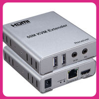 USB KVM 60ม. ที่ CAT5E ตัวต่อขยาย HDMI เอง Cat6 RJ45สายเคเบิลอีเทอร์เน็ตเครื่องรับส่งสัญญาณเสียงตัวแปลงวิดีโอแล็ปท็อปพีซีไปยังจอทีวีได้