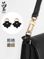 Suitable for LV Diane French stick bag anti-wear buckle transformation bag shoulder strap armpit Messenger hardware protection ring accessories