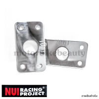 NUI RACING กันช้ำ สวิงอาร์ม ตัวแบน รุ่นเล็ก สำหรับรถแกนเล็ก (WAVE / SONIC)