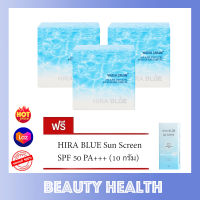 Hira Blue Water​ Cream Plus ไฮร่า บลู วอเตอร์ ครีม พลัส (25ml. x 3 กล่อง) แถมฟรี Hira Blue Sun Screen (10 กรัม x 1 กล่อง)