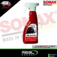 น้ำยาเคลือบเงารถและหมวก SONAX GERMANY 500ml