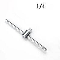 【Hot-Selling】 Socket T-Handle Socket Extension แถบเลื่อนการเชื่อมต่อ1/4 "3/8" 1/2 "QJ888