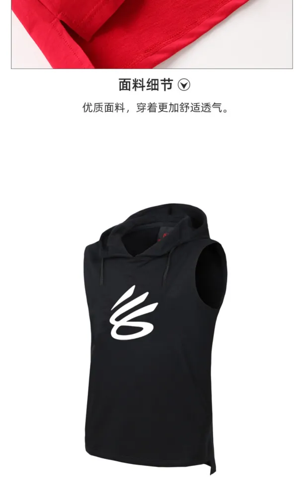 Basketball Vest American Style Sports Vest Training Wear Warm-up