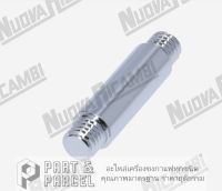 (SKU: 513831 ) ก้านโยก สำหรับหัวกรุ๊ป E61 เกลียว M8 - Ø 10x42 mm