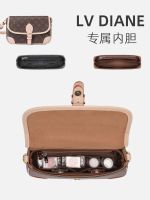 Suitable for LV Baguette liner bag storage and finishing the new Diane liner bag support armpit messenger bag bag inner bag accessories