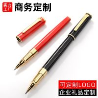 [COD] black water-based office signature pen can add logo business 1.0 plug-in gift ball wholesale