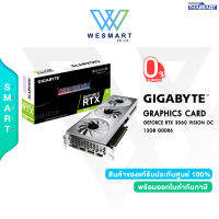 ⚡️สินค้าNEWราคาพิเศษ⚡️GIGABYTE VGA (การ์ดแสดงผล) GIGABYTE GEFORCE RTX 3060 VISION OC 12G-12GB GDDR6 (GV-N3060VISION OC-12GD) (REV. 2.0) (LHR) 192-bit /RGB Fusion 2.0/Warranty 3 YEAR/มือ1ไม่แกะ