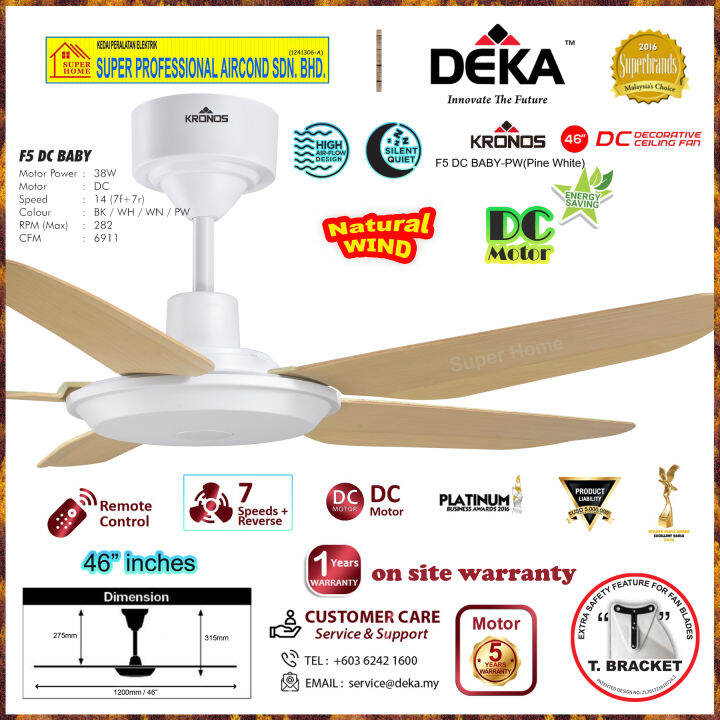 Deka DC Fan Baby Fan Kronos F5DC BABY ((46 inches)) 14 speed Remote ...