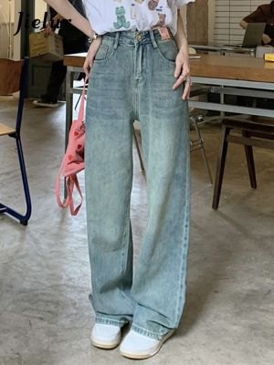 【CC】♤▼  Jielur Length Jeans Color Waist Straight Wide Leg Pants Streetwear