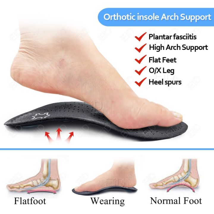 แผ่นรองการสนับสนุนการแทรกซุ้มแผ่นรองเท้าเพื่อสุขภาพเท้าแบนแผ่นรองแผ่นรองฝ่าเท้าสำหรับ-plantar-fasciitis-o-x
