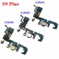 KAT 5PCS / Lot สําหรับ S9 Plus SM-G965F G965U G9650 เครื่องชาร์จพอร์ตชาร์จแท่นเชื่อมต่อ USB Flex Cable Flex Ribbon อะไหล่ทดแทน